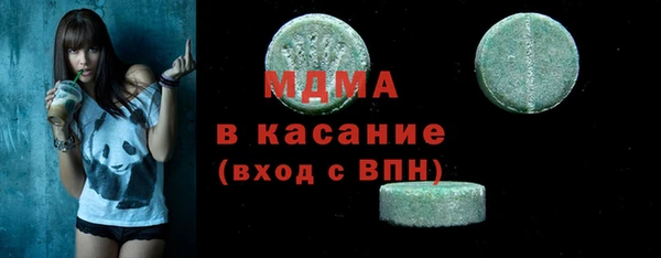 MDMA Балабаново