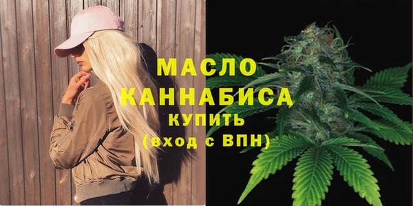 MDMA Балабаново