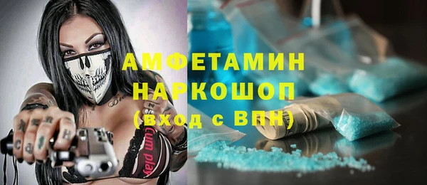 MDMA Балабаново